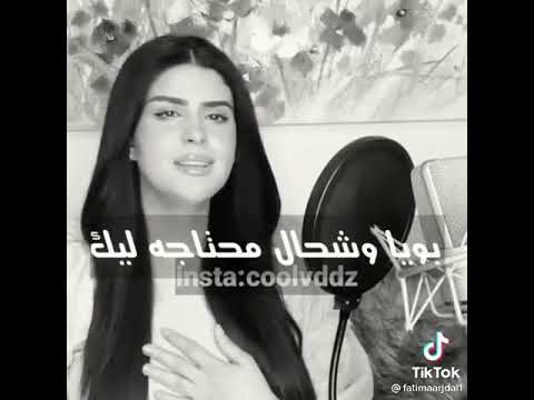 Salma Rachid Ah Ya Liam Official Music سلمى رشيد اه يا ليام 