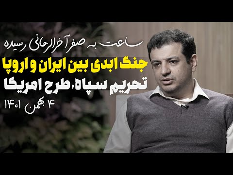 تصویری: کدام مورد بر تفسیر اصلاحیه چهاردهم تأثیر گذاشت؟