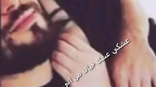 مامل منج احس توني عرفتج عشكي عشك خبال انزلو عالوصف