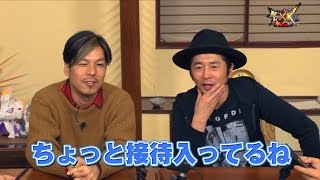 「桜井食堂×モンスターハンターダブルクロス」第2回