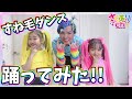 踊ってみた すね毛だって大切な命なんだよ 竹下 ぱらだいす 上手に踊れるかな パパ大丈夫 笑 踊ってみた すね毛だって大切な命なんだよ 竹下 ぱらだいす 上手に踊れるかな パパ大丈夫 笑
