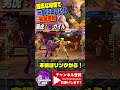 【スト6】男虎(ガイル) vs ディージェイ |強気な攻勢で一気に追い込み完全勝利