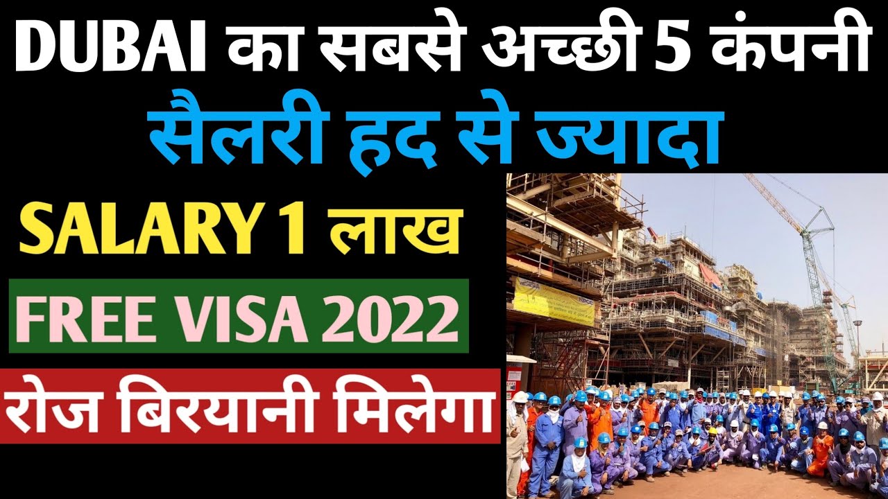 DUBAI TOP 5 BEST COMPANY,, DUBAI TOP 5 Construction company job,, Dubai company,, Dubai job 2022