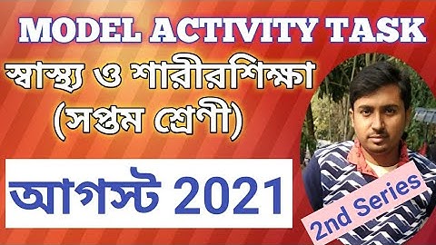 Class 7 Model Activity Task for July 2021 Health Education. Model Activity Task class 7 August