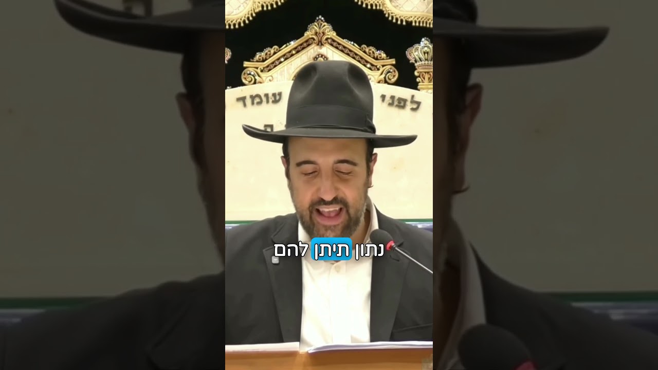 Uploads from הרב מאיר אליהו