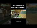 【80歳でもゴルフ現役】本編は▷をクリック!なぜあの人は元気にゴルフをするのか?!#Shorts #シニアゴルファー飛距離UP #ゴルフ #golf #ゴルフスイング