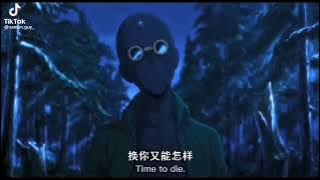 Hitori no Shita Funny Moment