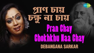 Pran Chay Chokhkhu Naa Chay | প্রান চায় চক্ষু নয়া চায় | Debangana Sarkar | Rabindranath Tagore Thumb