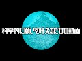 「いい事が起きる音楽」コメント欄に願い事を細かく書いてください「日々何十回書いてもOKです」動画の青い円を見ながら願い事を唱えてください【脳を願い事に方向づけします】