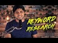 Keyword Research For SEO In Hindi | Google Keyword Planner