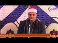 تلاوة للتاريخ للشيخ ابراهيم شكري النساء مليونية فقيد الشباب محمد محمود عبدالفتاح 21 11 2019