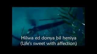 nancy ajram emta hashoufak englisharabic lyrics new song 2011