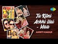 Tu Kitni Achhi Hai | Akriti Kakar | Mother's Day Special | #Maa