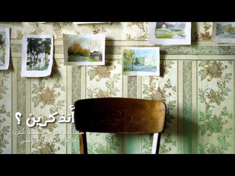 مساء الجنة يا جدتي