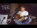 Baby I Love You/TEE【covered by Dari】