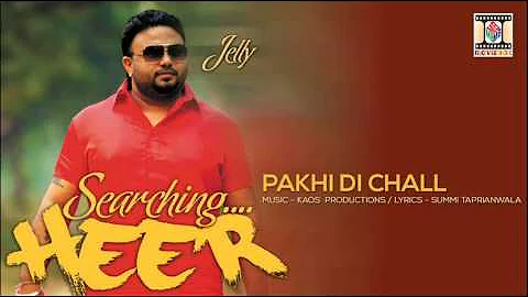 PAKHI DI CHALL [FULL SONG] - JELLY - SEARCHING HEER