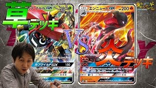 徹底解説カプ ブルルgx カプ コケコ ポケモンカードゲーム公式ホームページ 徹底解説カプ ブルルgx カプ コケコ ポケモンカードゲーム公式ホームページ
