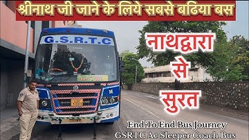 Nathdwara To Surat GSRTC Ac Sleeper Bus Journey || Premium Bus By GSRTC ||