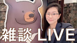 仙台から！雑談ライブ。全国キャラバン始まりました！今月は北関東・東北・中部・東海へ！