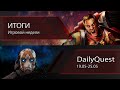 Подкаст #88: Xbox + Steam, игроки возненавидили Borderlands и другие новости!