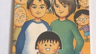 笑えるカラオケ Kinkiのやる気まんまんソング Kinki Kids 作詞さくらももこ Youtube