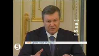 Янукович: Україну треба зробити небезпечною