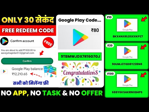 Free Redeem Code (Only 30 सेकंड) 