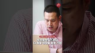 국내 로봇주 1위, 내 생각엔 한국야쿠르트