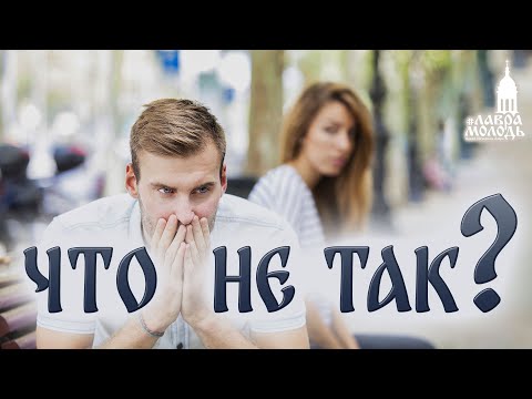 Что не так с мужчинами? 💚  @lavramolod