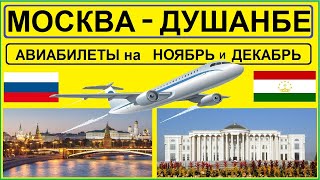 Экономия