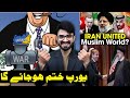 Iranpakistan friendship and america warns pakistan  imam me.i ki nishani  shaikh kashif