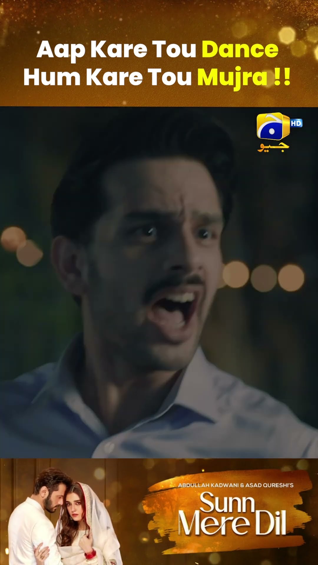 Tum Karo Tou Dance - Hum Kare Tou Mujra !! #sunnmeredil #shorts