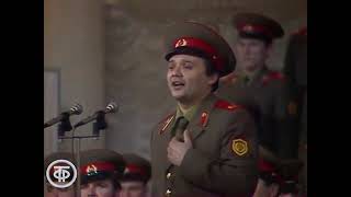 'Соловьи', поёт Алексей Мартынов, Краснознаменный ансамбль имени Александрова, 1982.