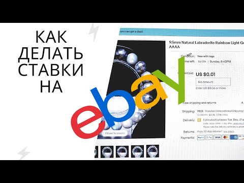 Видео: Как продавать от двери до двери (с иллюстрациями)