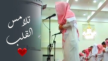 سورة الزلزلة بالصبا الحزين للقارئ سعيد الزهراني 4-11-1445هـ