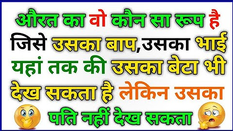 Most intresting Answers Of UPSC, IPS, IAS Interview Questions | सवाल आपके जवाब हमारे | Gk Part - 77