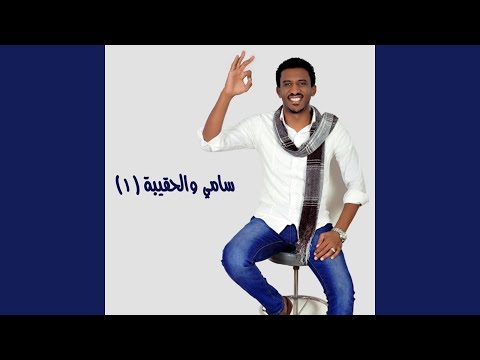 ست البنات