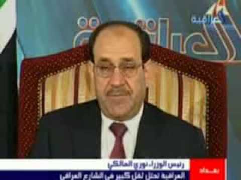 زيارة رأيس الوزراء لقناة العراقية 2009 9 2801 