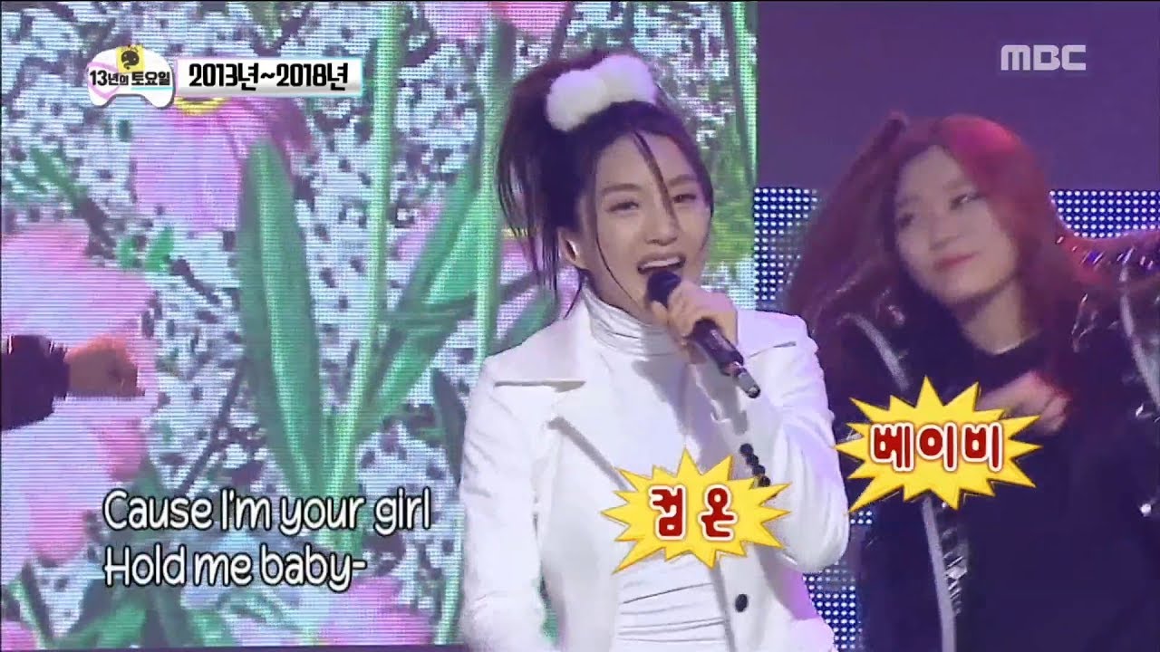 [Infinite Challenge] 무한도전 - Modify the costume on the day 20180421