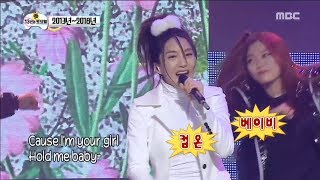 [Infinite Challenge] 무한도전 - Modify the costume on the day 20180421