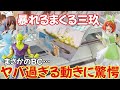【クレーンゲーム】暴れる三玖に沼確定かと思ったら...ヤバ過ぎる動きの結末!!【五等分の花嫁 中野三玖 四葉 ドラゴンボール超 ピッコロ】【万代書店 鈴鹿店】