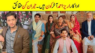 Arez Ahmed Biography | Age | Family | Education  | Unkhown Facts
