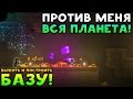 ПРОТИВ МЕНЯ ВСЯ ПЛАНЕТА! ВЫЖИТЬ И ПОСТРОИТЬ БАЗУ! - Dig or Die