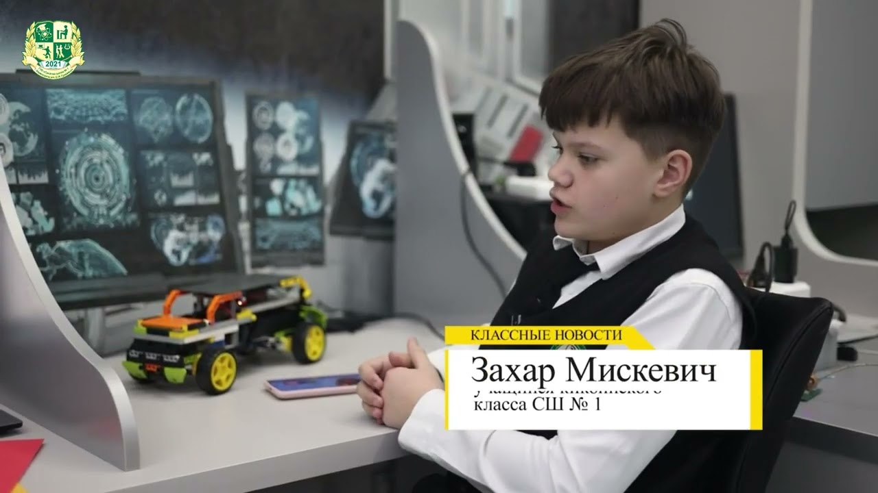 Классные новости от 21 02 26  35 выпуск