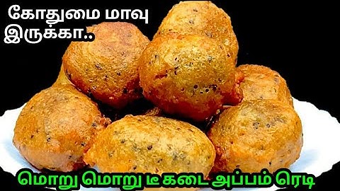 1 வாரம் ஆனாலும் கெடாத சாஃப்டான அப்பம் | godhumai appam | Instant wheat flour Appam recipe in tamil