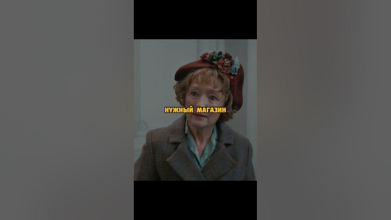Уборщица приехала в Париж, чтобы купить платье Диор😳 #фильмы#фильм# ...