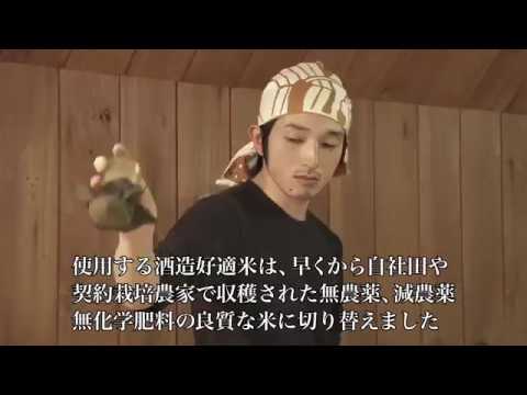 【弥右衛門】大和川酒造店（第4回 郷酒フェスタ for WOMEN 2017）