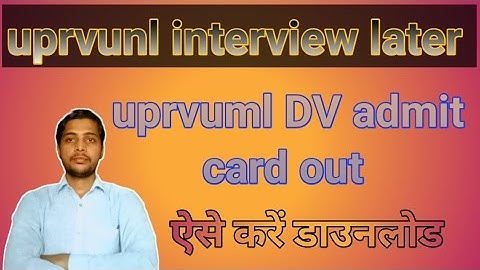 uprvunl interview admit card || uprvunl dv admit card 2021 || uprvunl admit card 2021