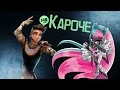 Monster high.Клип с Кети Нуар( и Фараононом) №6.#Кароче