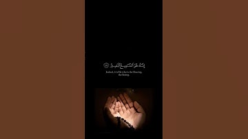 القارئ:ياسر الدوسري✨️. سورة غافر. #كرومات_قرآن #آيات #القرآن_كريم #راحة_نفسية #تلاوة #كروما_قرانيه